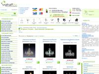 Artglass (�����) - ����������� ��������� (�������� 1) - �������� ������� �����, ������������, ���